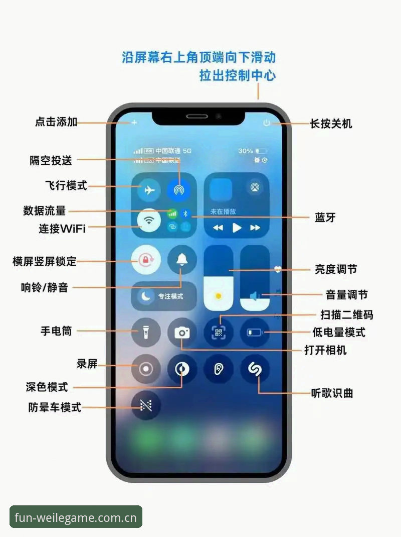 微乐苹果版深度解析：功能、安装与体验全指南
