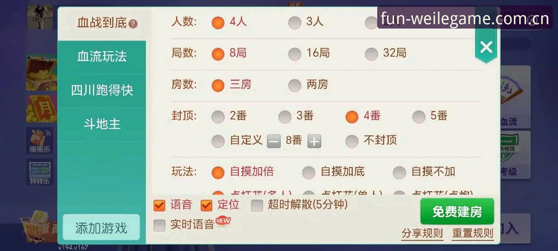微乐游戏官方平台实用指南：从下载到畅玩的完整操作手册