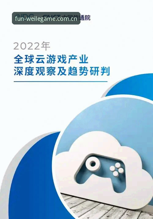微乐游戏平台最新动态：老用户深度解析微乐游戏怎么样，2025年体验报告出炉