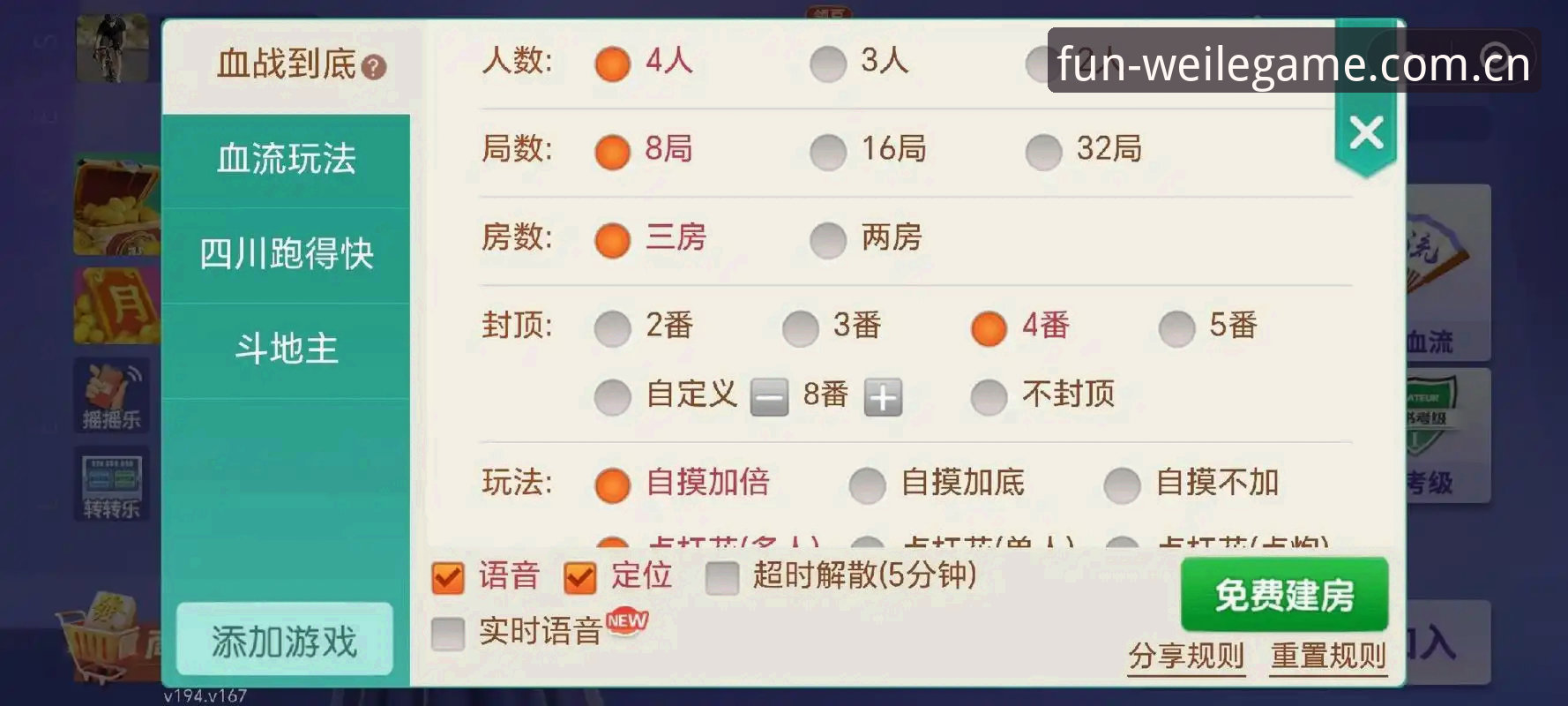 微乐游戏玩家评价官方下载 微乐游戏玩家评价官方下载全面评测:正版入口、版本迭代与玩家信任度趋势