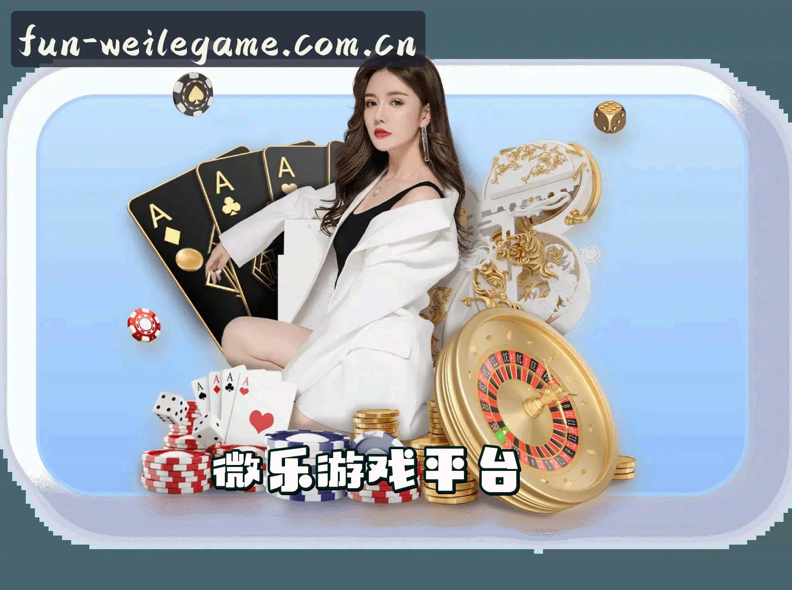 关于我们关于我们信息